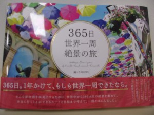 GEDC3235