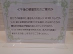 DSC00108