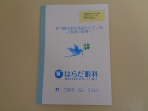 DSC00112