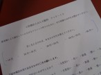 DSC00686
