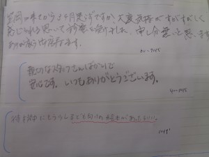 DSC00829