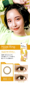 Hazel RIng