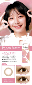 Peach Brown