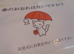 DSC06030