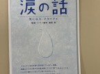 IMG_7242[1]