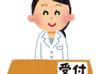 hospital_uketsuke (1)