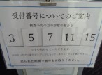 DSC07332