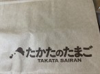 IMG_9445[1]