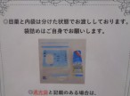 DSC07369
