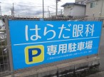 DSC07494