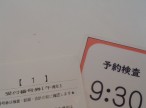 DSC07562