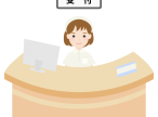 hospital_uketsuke_illust_1560