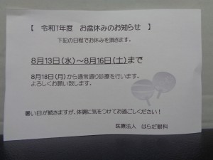 DSC07662