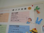 DSC07680