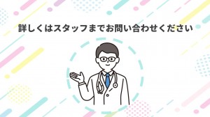 リジュセア
