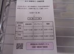 DSC07825