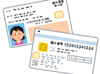 my_number_card2