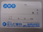DSC07856