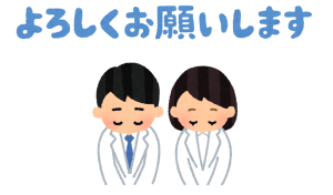 message_yoroshiku_hakui